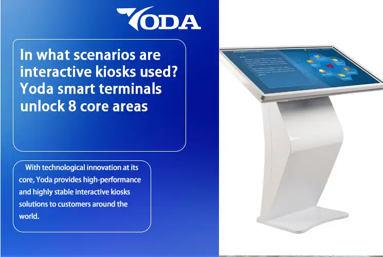 In what scenarios are interactive kiosks used?