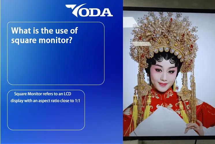 Square Monitor